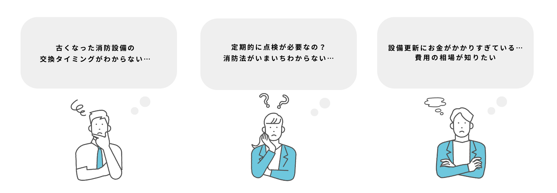 悩み