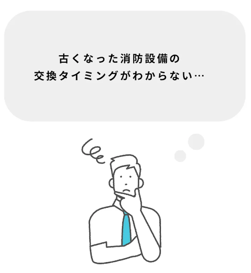 悩み